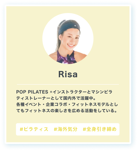 Risa