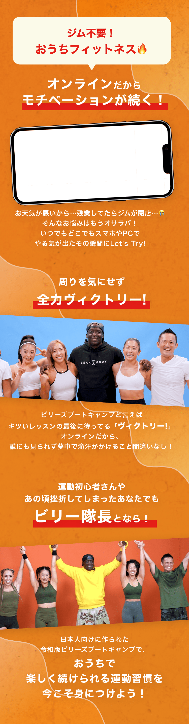 ジム不要！おうちフィットネス！