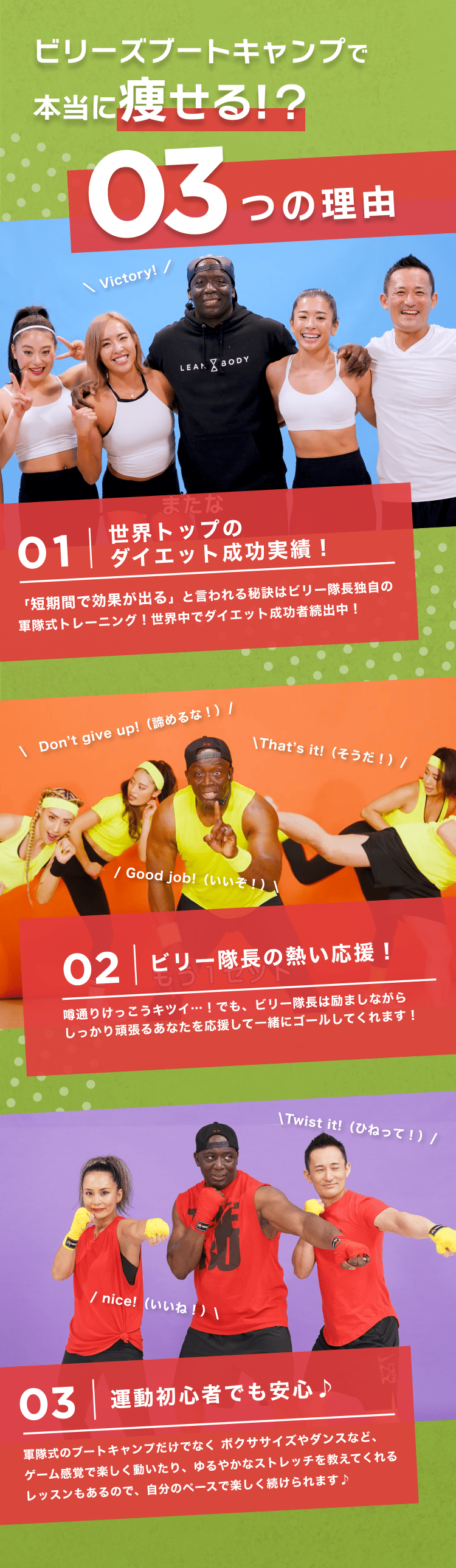 踊ると痩せる!? 3つの理由