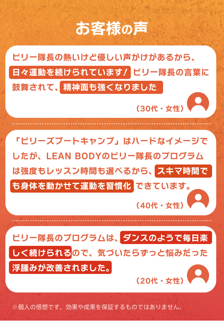 踊ると痩せる!? 3つの理由