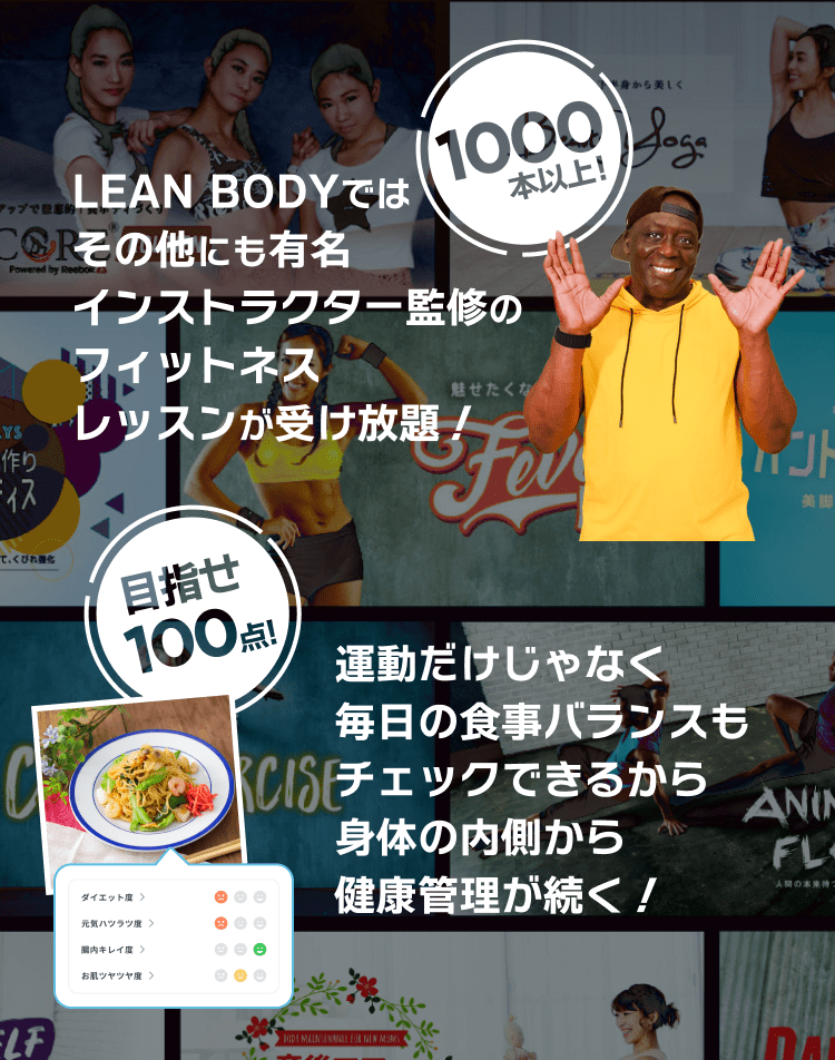 踊ると痩せる!? 3つの理由