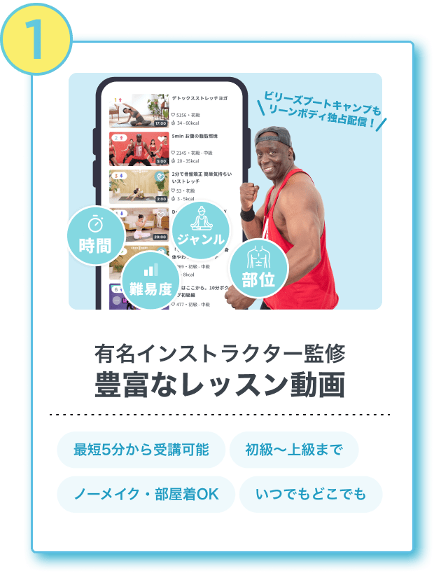 ビリーブランクス