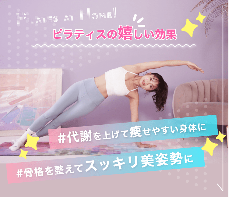 楽しく続くリーンボディならフィットネス習慣が身につく♪継続率95%！週1回以上で使っている人はなんと91%！