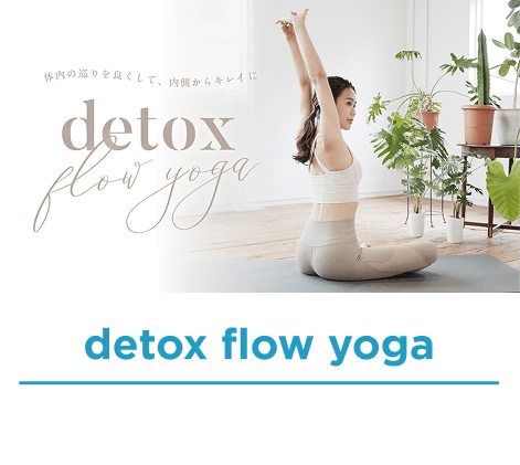detox flow yoga