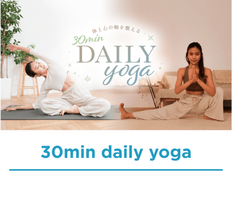 30min daily yoga