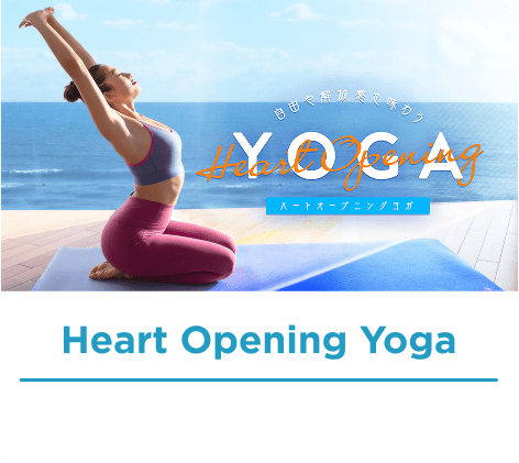 Heart Opening Yoga