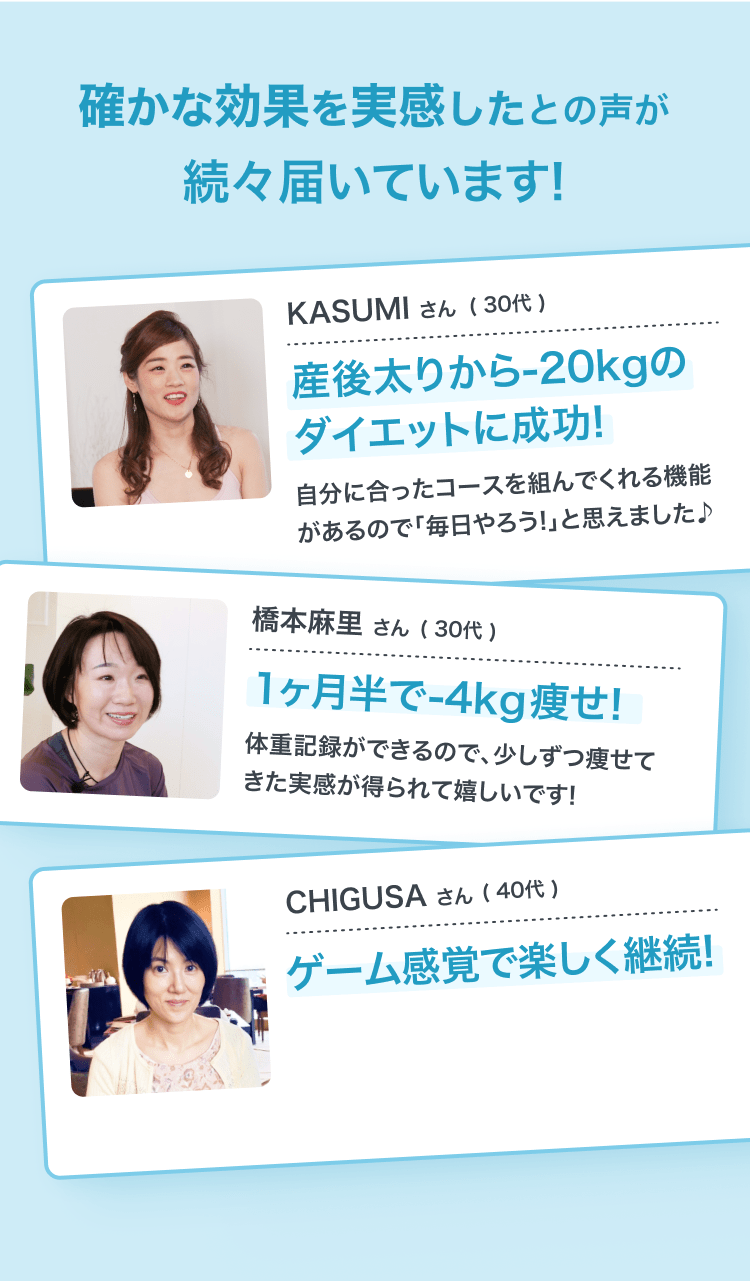 リーンボディが続けやすい理由とは？