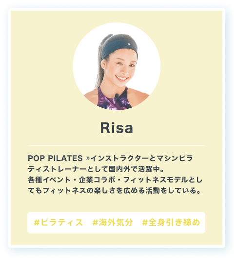 Risa