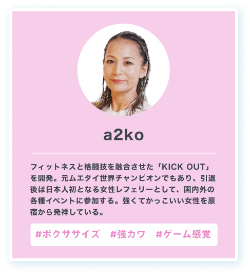 a2ko