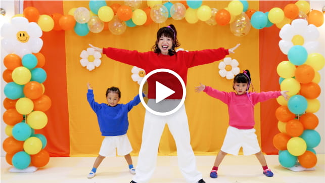 親子エクササイズ